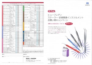201506171801_0010