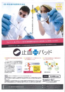 201506221803_0001