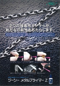 201506251543_0002