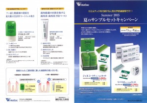 201507070911_0001