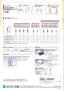 201507161820_0004