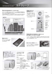 201507231831_0011