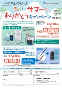 201507300858_0002
