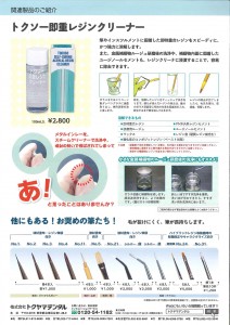 201507300858_0003