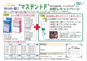 201508011535_0002