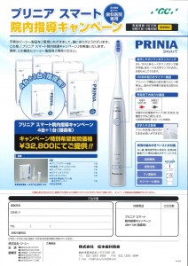 201508061819_0001