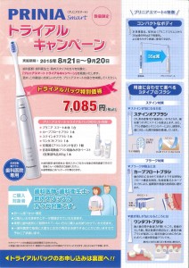 201508061819_0002