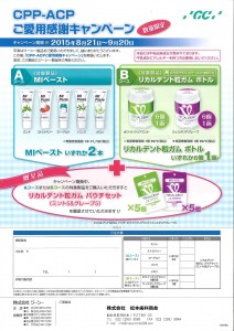 201508061819_0003