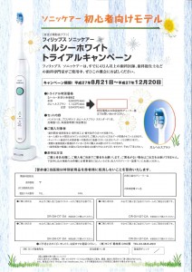 201508180916_0001