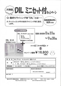 201508181534_0001