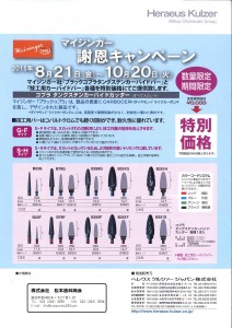201508181534_0004