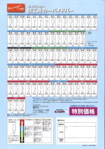 201508181534_0005
