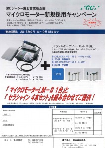 201508311427_0009
