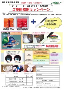 201508311427_0010