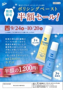 201509171759_0002