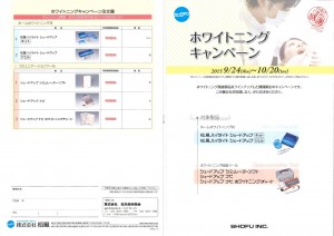 201509171759_0006