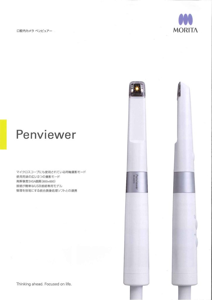 絶品】 口腔内カメラ ペンビュアー - PC周辺機器 - revista