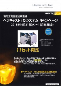 201510231808_0006