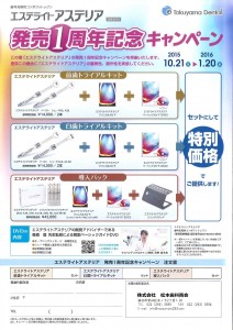 201510301753_0003