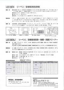 201510301753_0006