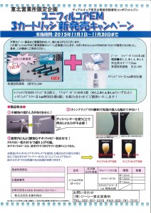 201511051830_0001