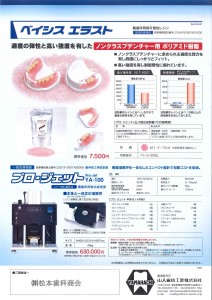 201602081709_0004