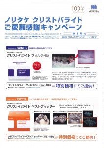 201602201419_0004