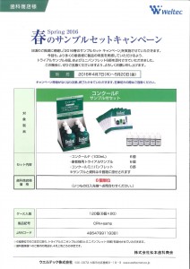 201604150922_0005