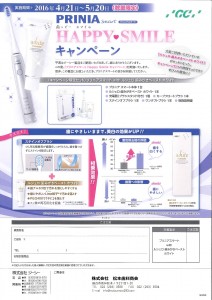201604150922_0008