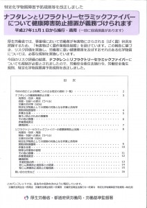 201604221827_0001