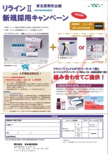 201604251508_0001