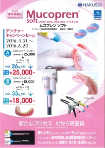 201604251508_0002