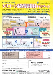 201604251508_0003