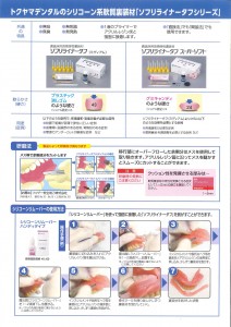 201604251508_0004