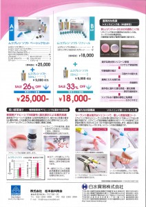 201604251511_0001