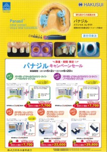 201605161502_0003