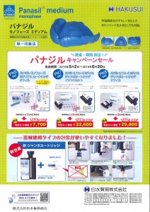 201605161502_0004