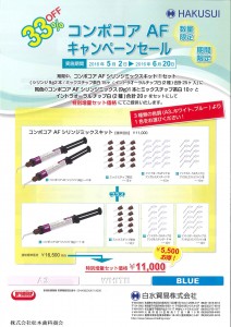 201605161502_0005
