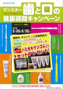 201605231615_0001