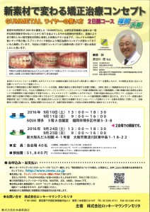 201605231731_0006