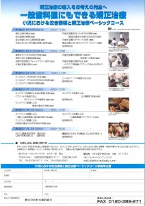 201605231731_0009