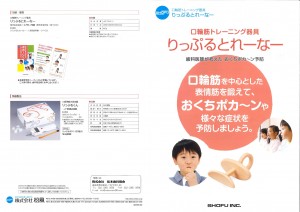 201606141600_0003