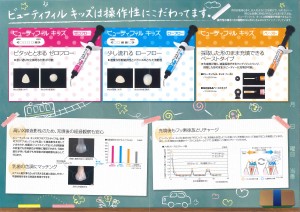 201606141600_0006