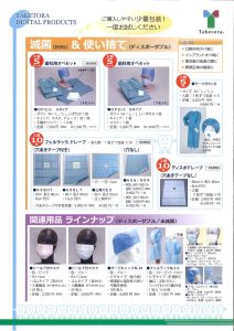201606271719_0003