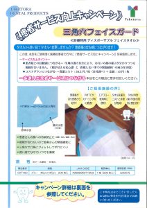 201606271719_0004