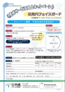 201606271719_0005
