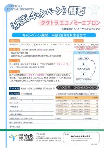 201606271719_0007