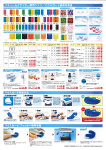201607021529_0003