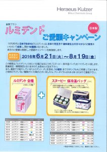 201607040933_0001
