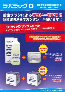201607051500_0011